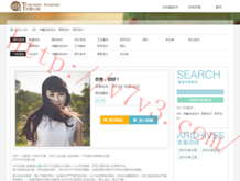 word免费版下载安装